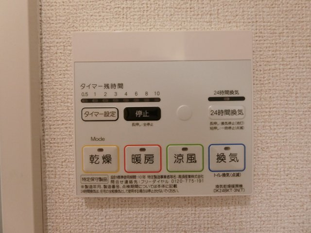 ボストンクラブの周辺|JR安来駅まで2200m