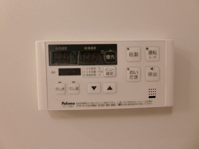 ボストンクラブの周辺|ラ・ムー安来店まで400m