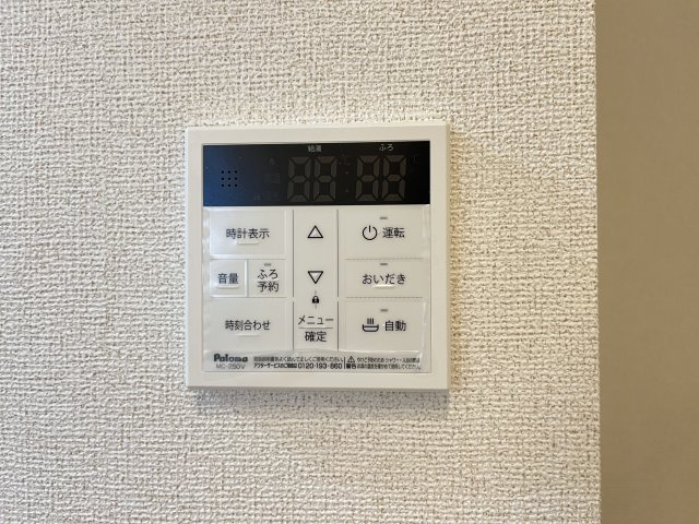 ウニコⅡの周辺|ローソン西伯法勝寺店まで700m
