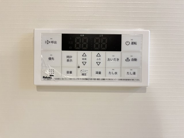 ウニコⅡの周辺|山陰合同銀行西伯支店まで1200m