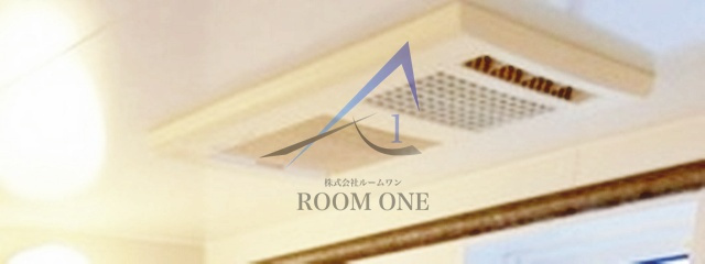 リエゾン池上の設備|浴室乾燥機です。