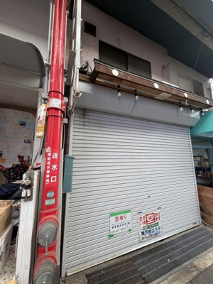 【周辺】 | 旧福盛商店