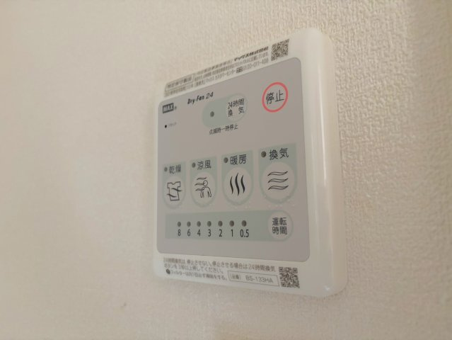 ヘーベルメゾン船越のその他
