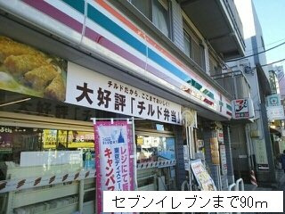 ＴＡＫＣＳの周辺|セブンイレブンまで90m