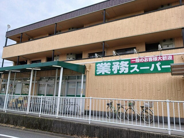 ガーデン深大寺　ＡＮＮＥＸの周辺|業務スーパーまで851m