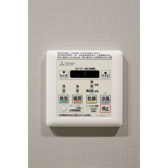 【設備】ルフォンプログレ渋谷ヒルトップ