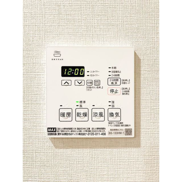 リビオメゾン東池袋の設備