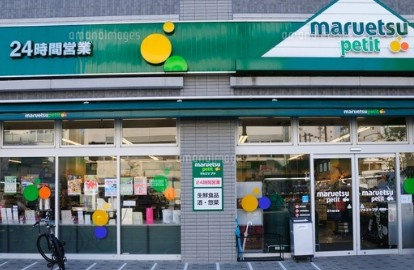 リビオメゾン東池袋の周辺
