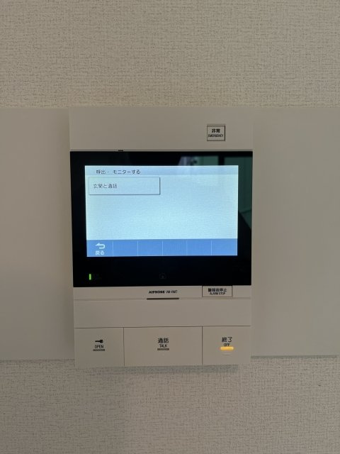 エミネンスコート多摩堤通りのセキュリティ|モニター付オートロック