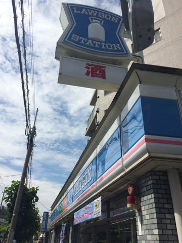 クレイノフローラ大森南の周辺
