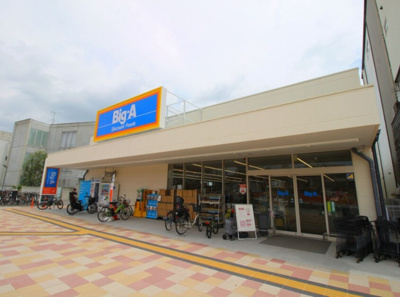 【周辺】 | カムトゥルー　イースト | ビッグ・エー鶴瀬東ロータリー店(スーパー)まで170m