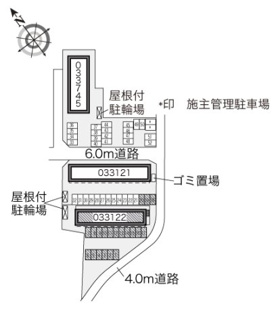 【その他】 | レオパレスエスピナカⅠ