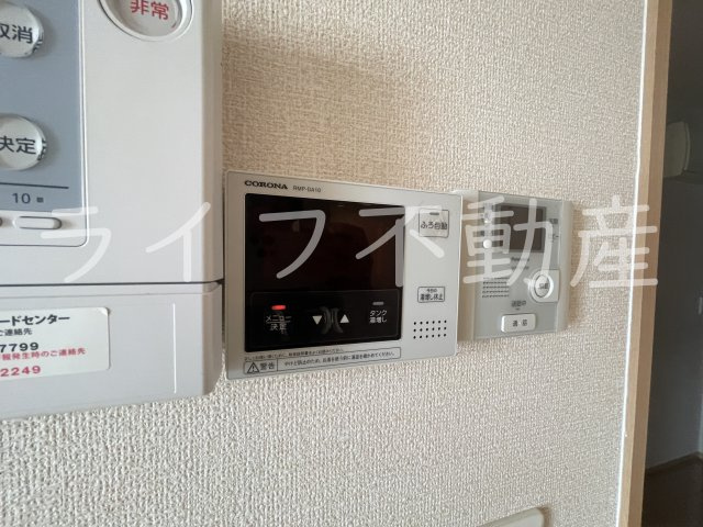 エスペランサ∞のセキュリティ