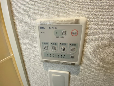 【設備】 | シャン・ド・オランジュ