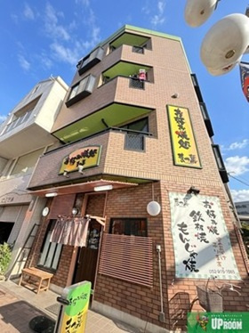 まつ葉ビル