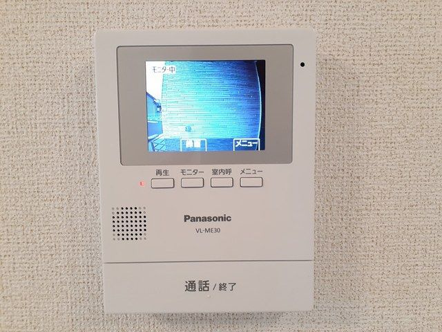 メシェルディのセキュリティ