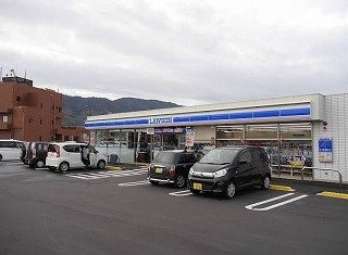ポルト　ボヌールⅠ棟の周辺|ローソン能美町中町店まで350m