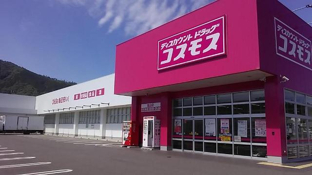 仮）リバーヒルズ亀山の周辺|ディスカウントドラッグコスモス亀山店まで421ｍ