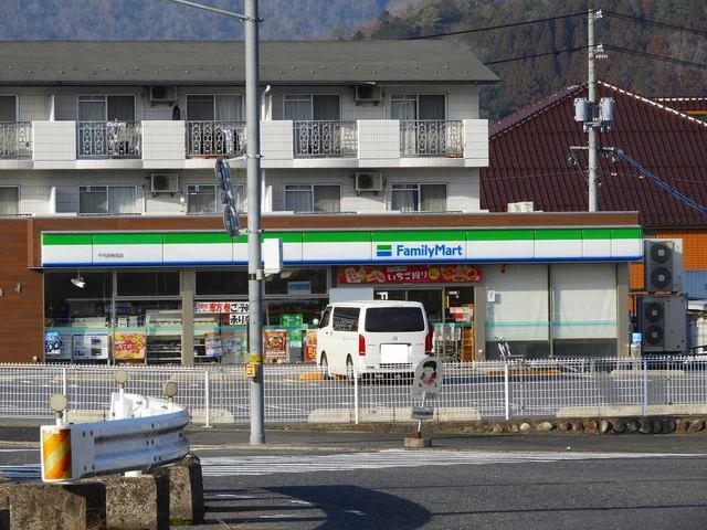 フォルシュ　アッカの周辺|ファミリーマートまで650m