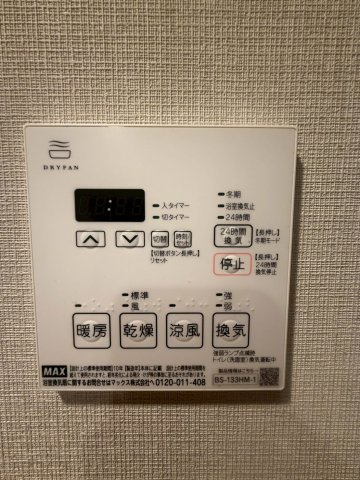 【設備】
