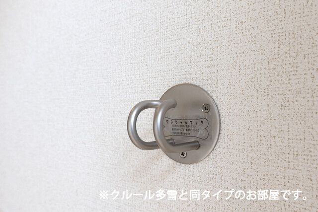 インテグラ２７の設備