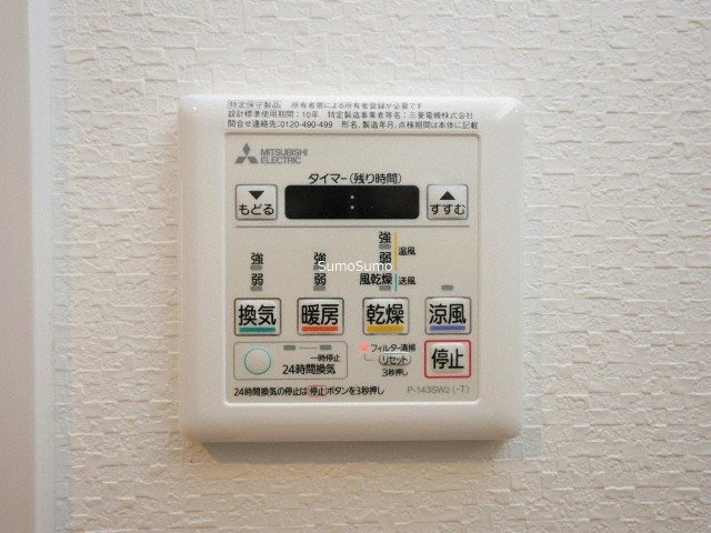 GAUDIの設備