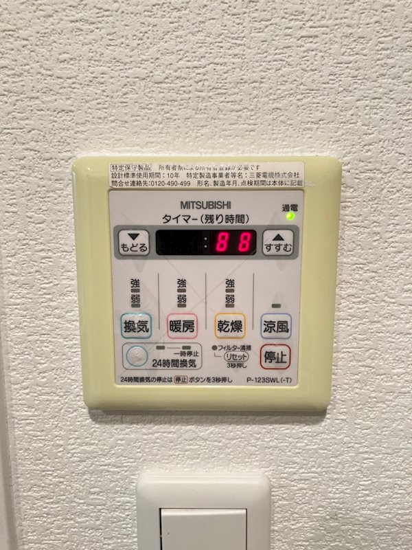 エステムコート難波EASTレオルガの設備