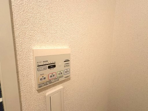 【設備】 | セプト・クルール | セプト・クルール(GoodHome)