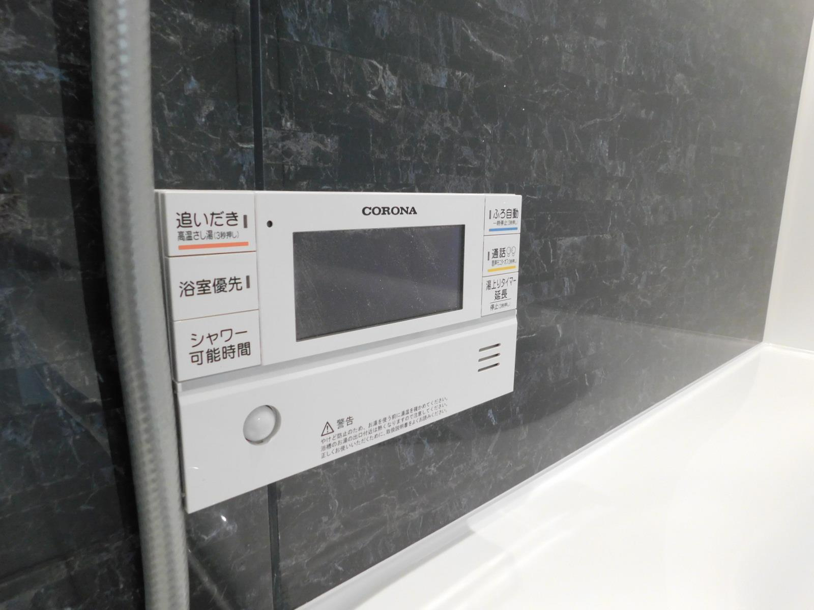 ハートフル東古松　のその他