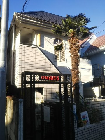 ＯＭ高円寺