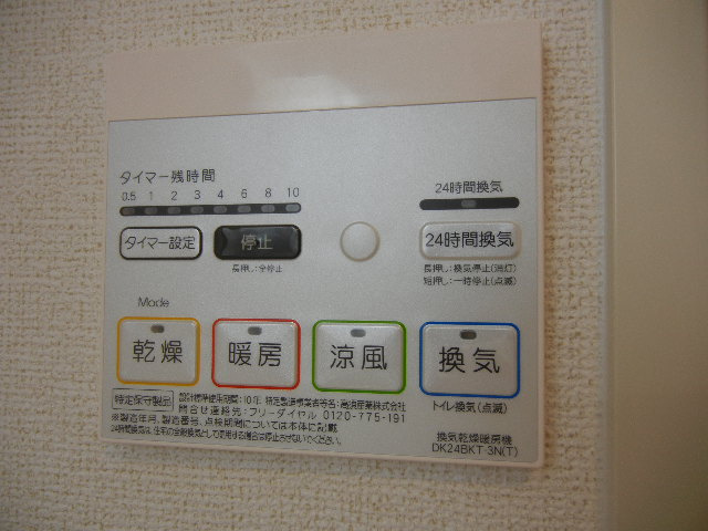 【設備】 | セブンハイツ南Ⅱ | セブンハイツ南Ⅱ(GoodHome)