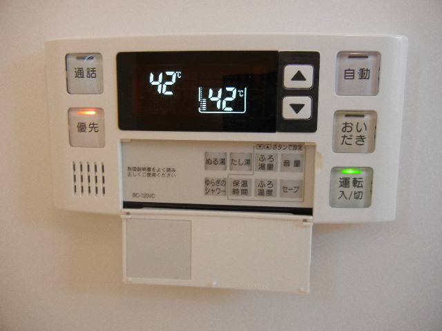 【設備】 | セブンハイツ南Ⅱ | セブンハイツ南Ⅱ(GoodHome)