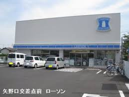 リヴィエール稲城の周辺|ローソン鶴川街道店まで197m