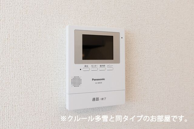 インテグラ２７のセキュリティ