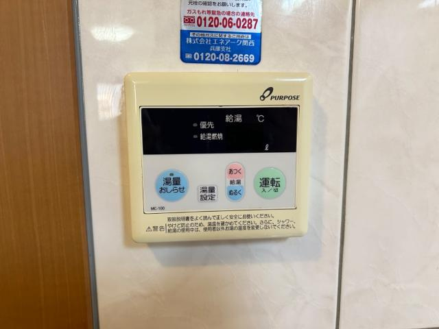 プリムローズの設備|室内設備