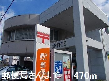 マロン・ハイツ今在家の周辺|郵便局さんまで470m