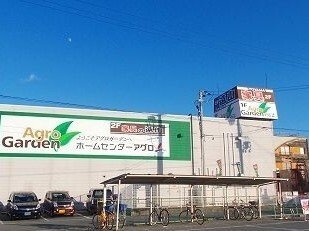 ヴァスト　ヒルの周辺|アグロまで1600m