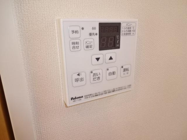 クローバーダイヤのその他|給湯器リモコン