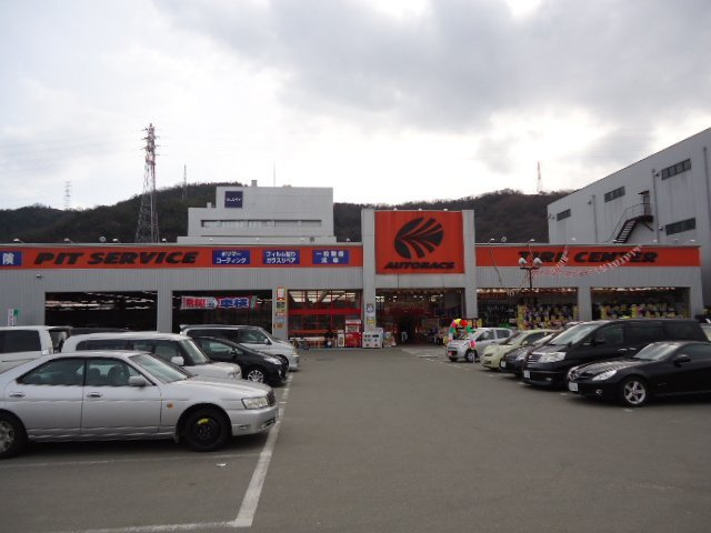 クローバーダイヤの周辺|オートバックス姫路西まで372ｍ