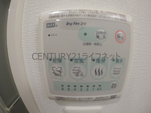 【浴室】 | LIVIAZ SHIN-OSAKA Ciel