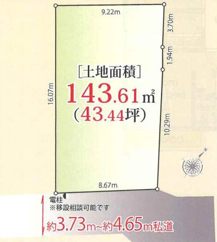 武蔵野市吉祥寺北町1丁目 中央線 吉祥寺駅 売地の土地図
