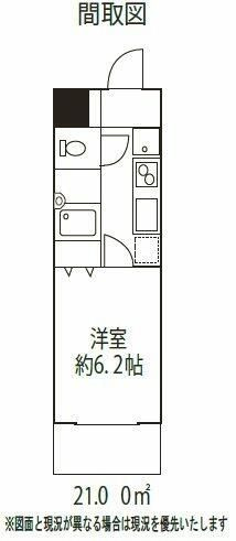 【間取り】 | ドミール上福岡