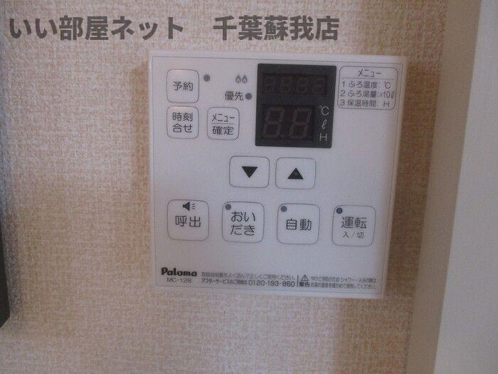エバーグリーンの設備