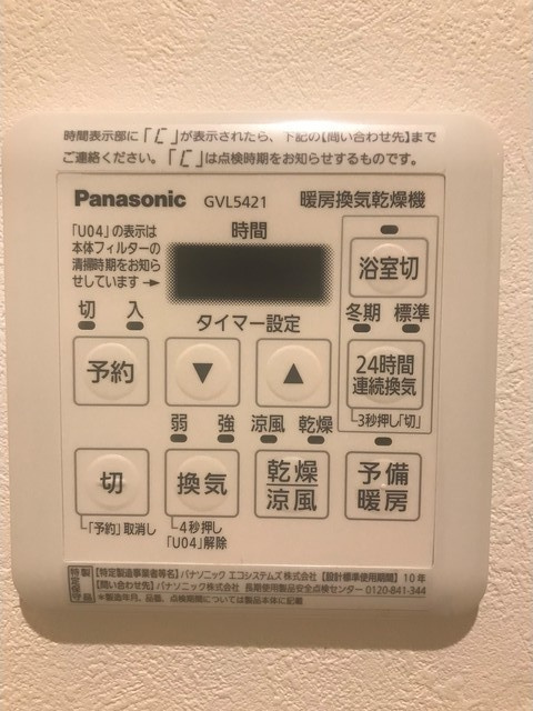 アンフォーレの設備