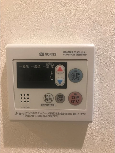 アンフォーレの設備