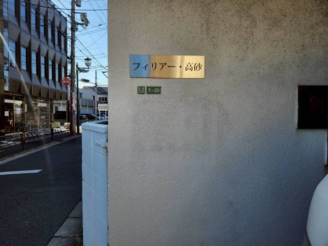 Philiaのその他