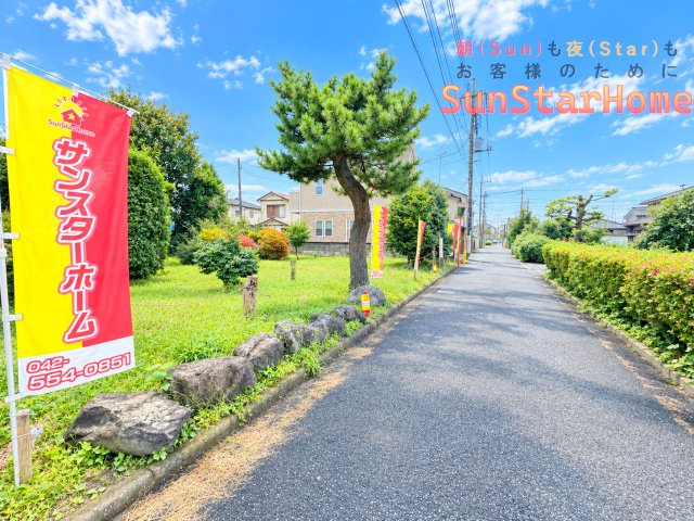 【サンスターホーム現地販売物件】昭島市中神1丁目　利便性抜群売地2区画の前面道路含む現地写真