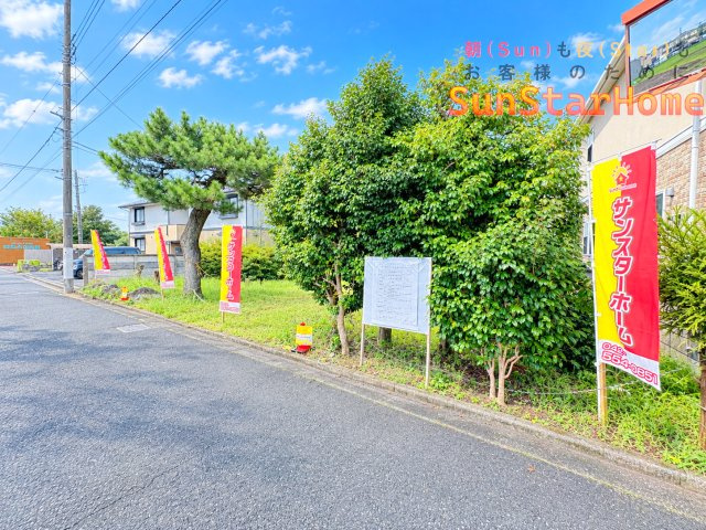 【サンスターホーム現地販売物件】昭島市中神1丁目　利便性抜群売地2区画の外観
