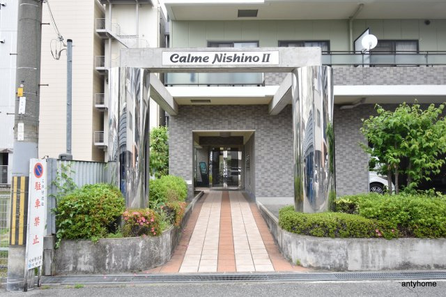 カルム西野Ⅱ　仲介手数料無料のエントランス