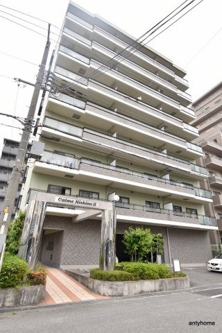 カルム西野Ⅱ　仲介手数料無料